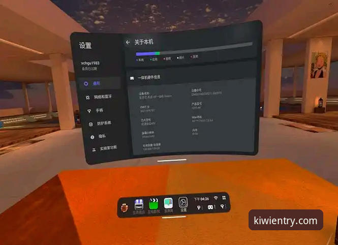 奇异果体育平台使用完整指南：从下载到流畅体验的技术评测