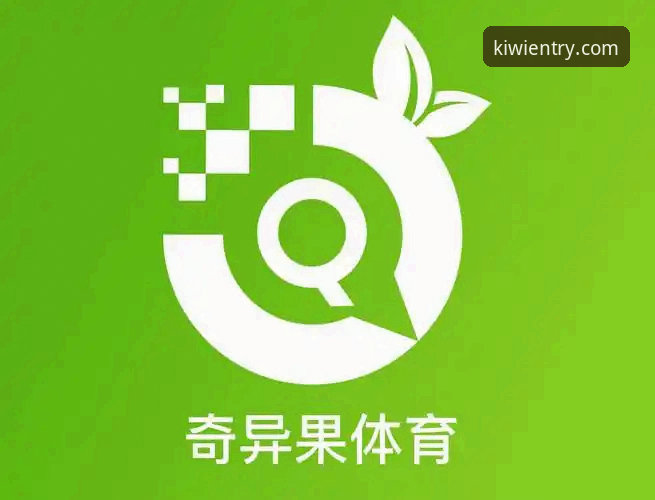 奇异果体育客服体系深度评测：从用户反馈看体育平台的服务进化之路